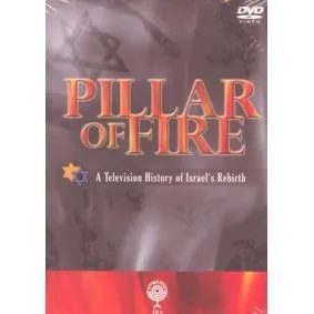 out of stock Pillar of Fire - A Television History of Israel's Rebirth - 3 DVD set